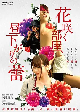 无名 最新海报